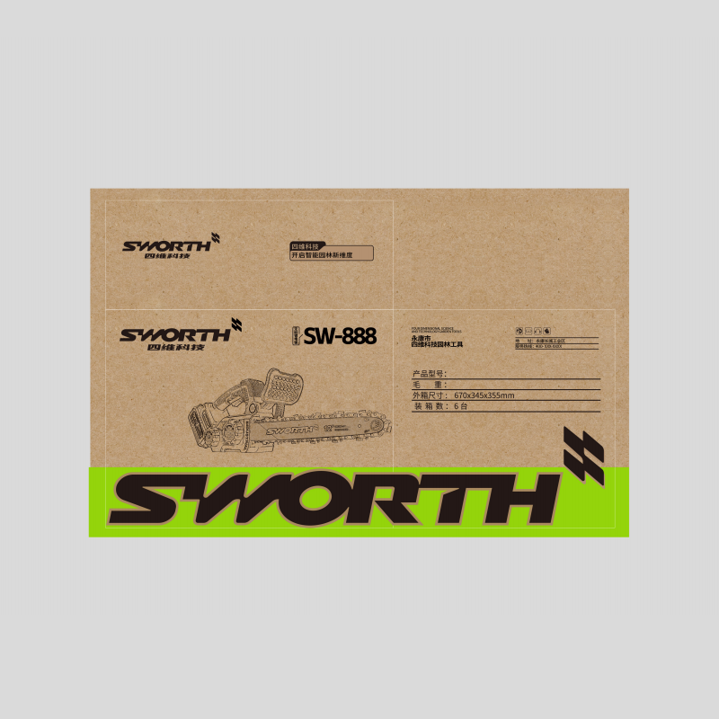 SW1206 Four-Axis Cordless Chainsaw